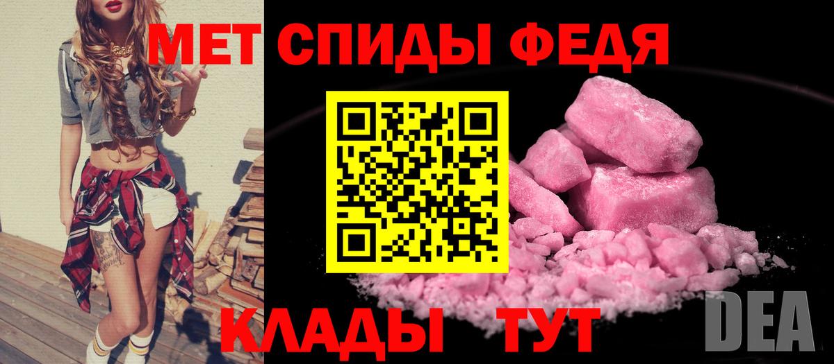 Амфетамин 97% Котлас