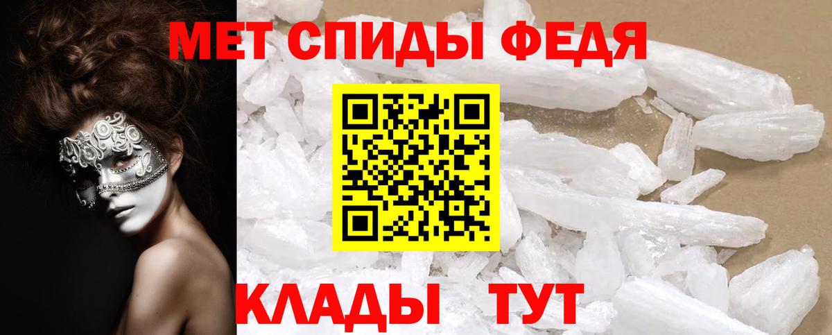 Меф МЯУ МЯУ   ГАШ  Cocaine  Котлас  Каннабис  Вход с VPN 