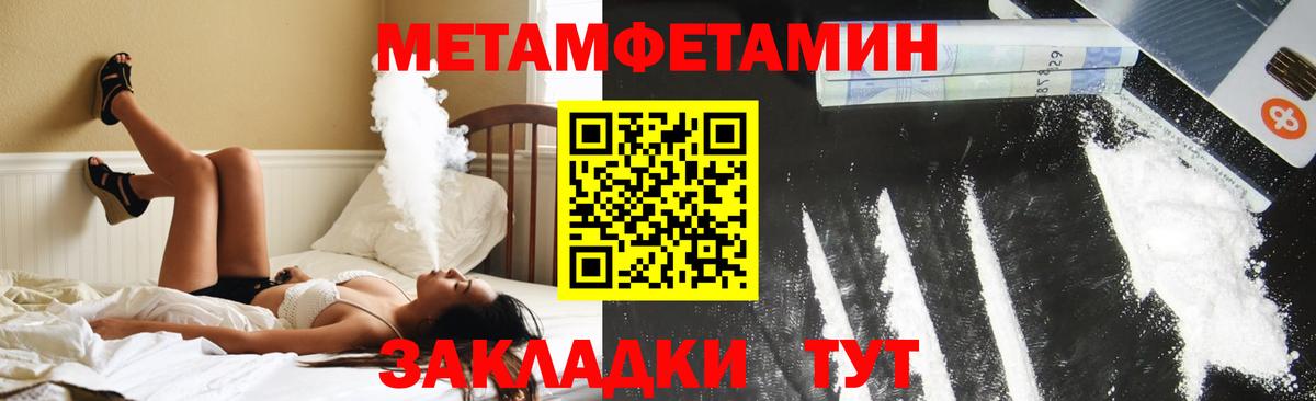 Amphetamine  АМФ Premium  Вход с VPN  Котлас 