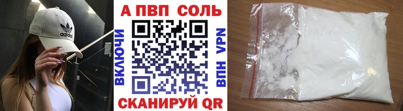 A-PVP мука  дарнет шоп  Котлас 