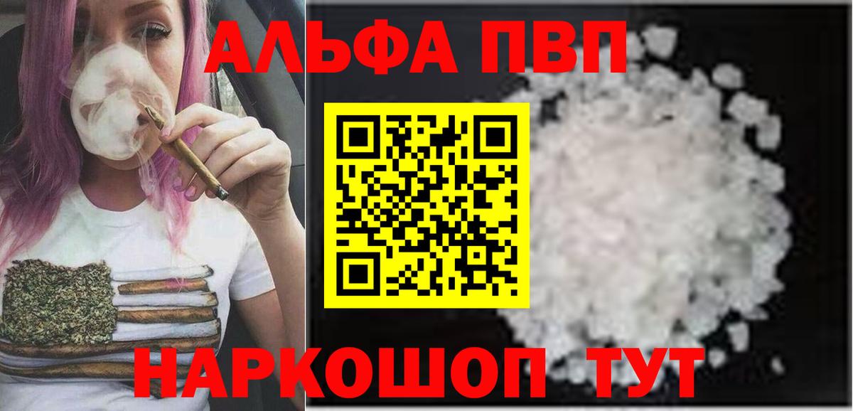 APVP СК  APVP СК  Котлас  Вход с VPN 