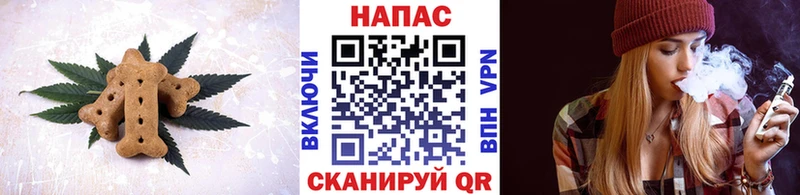 где купить   Котлас  Еда ТГК конопля 