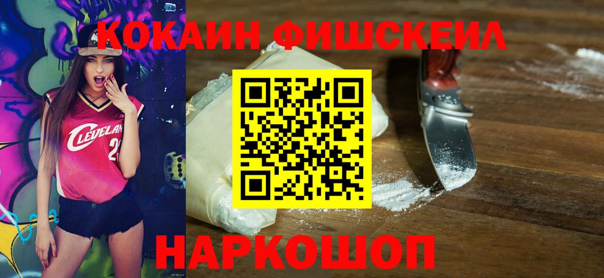 Кокаин Columbia Котлас