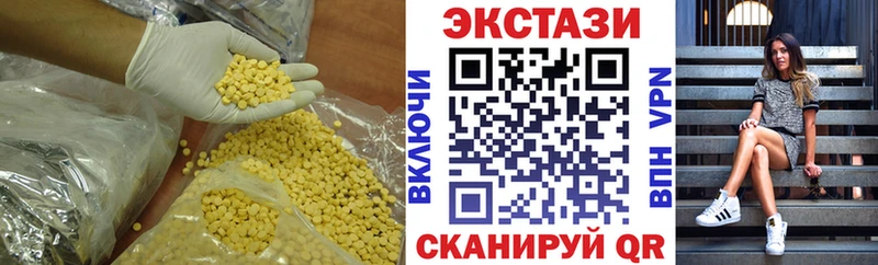 сайты даркнета состав  Котлас  ЭКСТАЗИ Дубай  продажа наркотиков 