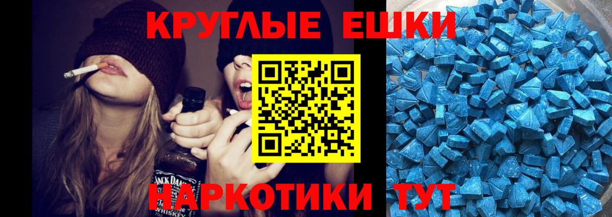 Ecstasy louis Vuitton Котлас