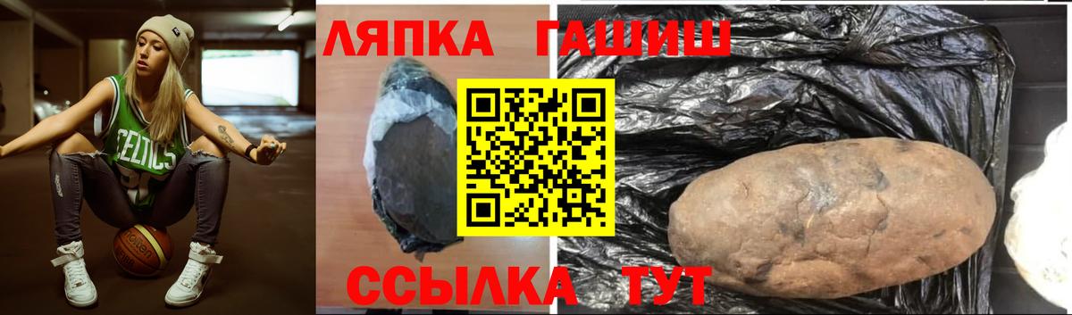 Гашиш убойный Котлас