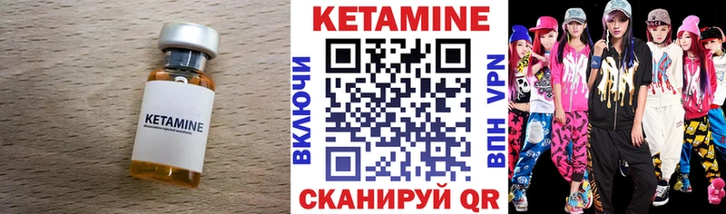 даркнет сайт  Котлас  Кетамин ketamine 