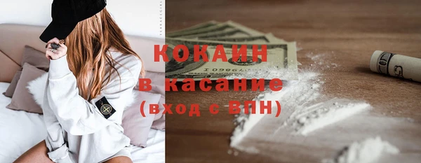 кокаин перу Алзамай