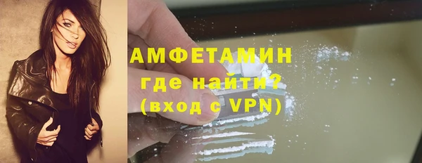 кокаин премиум Алексин