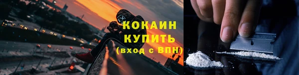 кокаин перу Алзамай
