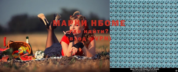 кокаин перу Алзамай