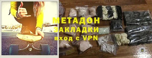 кокаин премиум Алексин