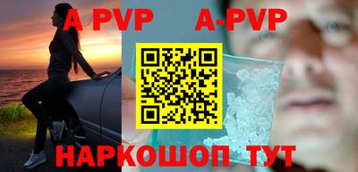 прущий лед Кингисепп
