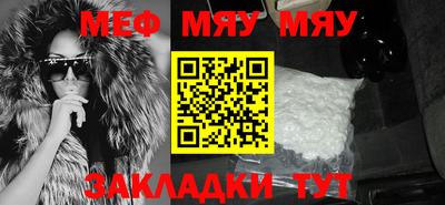мдма Кинель