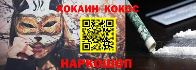 прущий лед Кингисепп