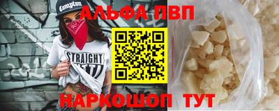 прущий лед Кингисепп