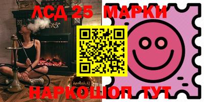 мдма Кинель