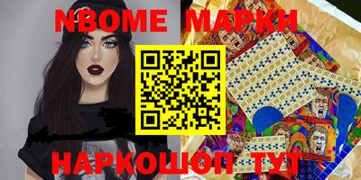 мдма Кинель