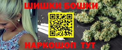 альфа пвп Бердск