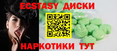 мдма Кинель