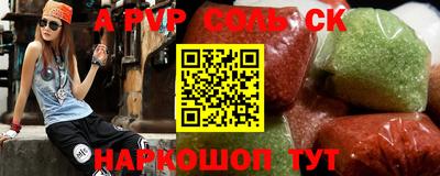 кристаллы Белорецк