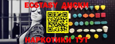 мдма Кинель