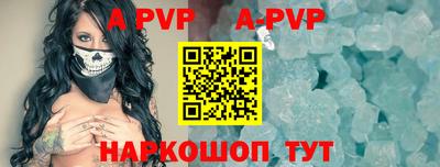 прущий лед Кингисепп
