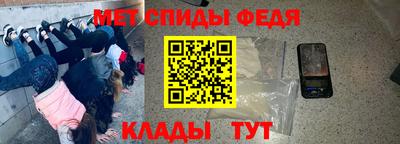 мдма Кинель