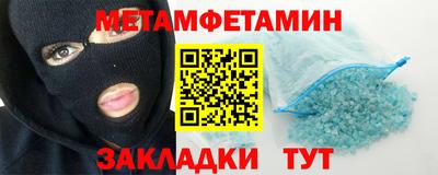 мдма Кинель