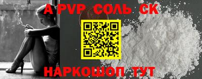 прущий лед Кингисепп