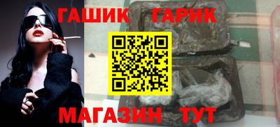 бутират Комсомольск-на-Амуре