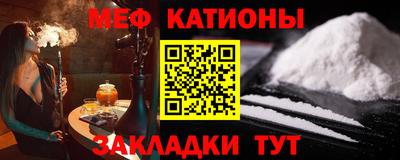 бутират Комсомольск-на-Амуре