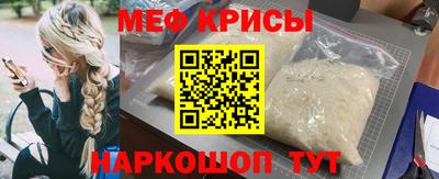 бутират Комсомольск-на-Амуре
