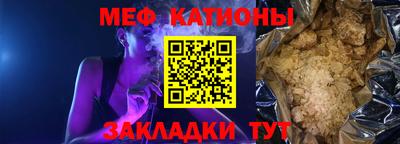 мдма Кинель