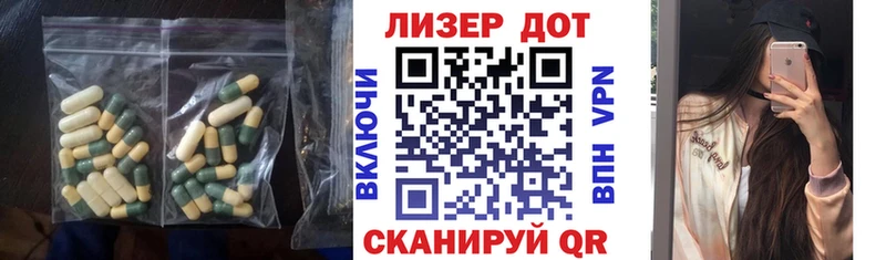 Лсд 25 экстази кислота  гидра рабочий сайт  Котлас 