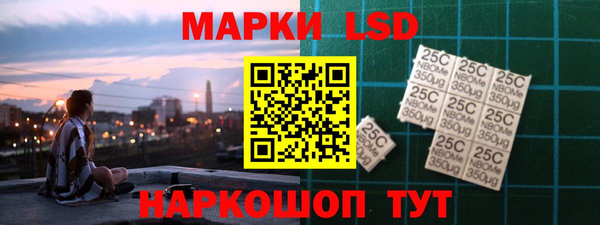 Котлас  Лсд 25 экстази кислота  Вход с VPN 