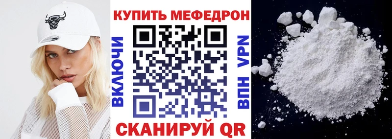 hydra tor  Котлас  МЕФ mephedrone 