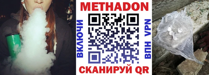 блэк спрут онион  наркотики  Котлас  Метадон VHQ 