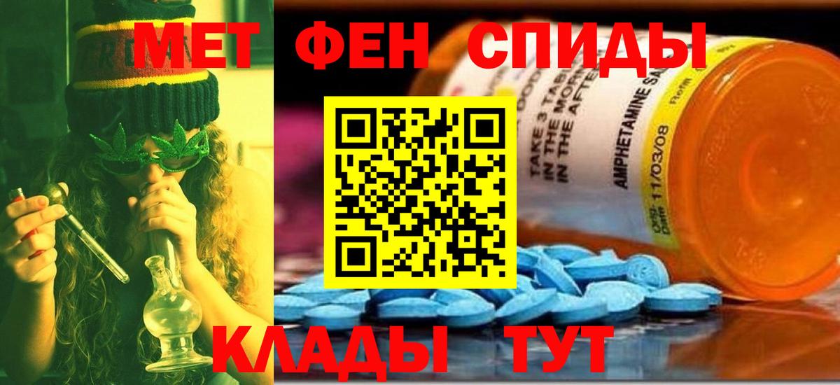 Котлас  МЕТАМФЕТАМИН Methamphetamine  Вход с VPN  МЕТАМФЕТАМИН Methamphetamine 