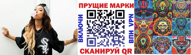Марки 25I-NBOMe 1,8мг Котлас