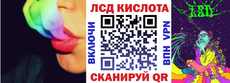 KRAKEN ссылка  Котлас  Марки 25I-NBOMe 1500мкг 