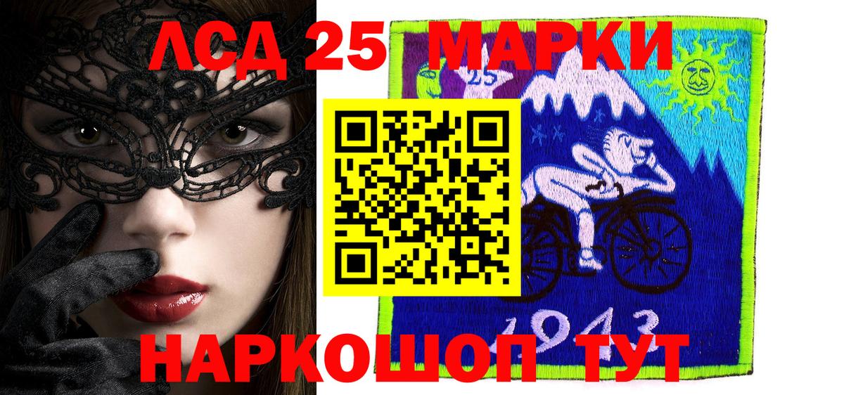Котлас  сколько стоит  Марки N-bome  Вход с VPN  Марки N-bome 1,5мг 