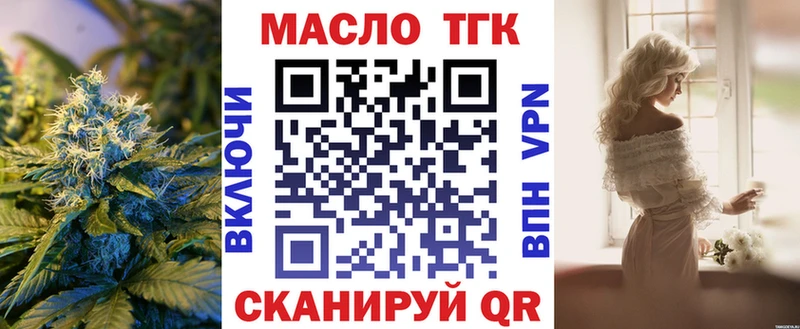 наркошоп  Котлас  Дистиллят ТГК Wax 