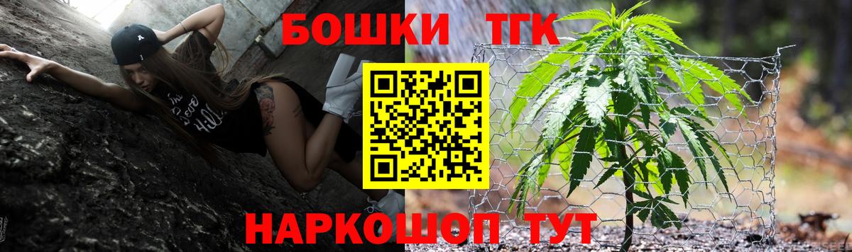Бошки Шишки тримм  Марихуана SATIVA & INDICA  Котлас  МАРИХУАНА Ganja  Вход с VPN  Шишки марихуана ГИДРОПОН 